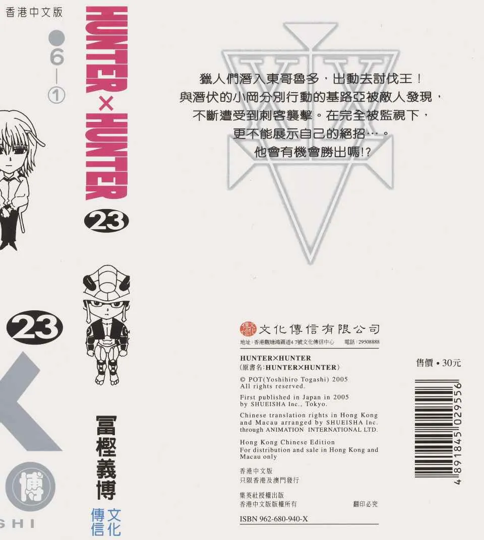 第23卷 第2页