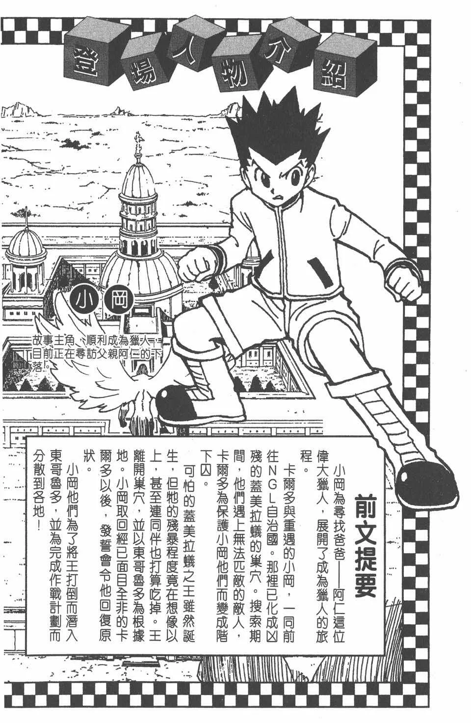 第23卷 第5页