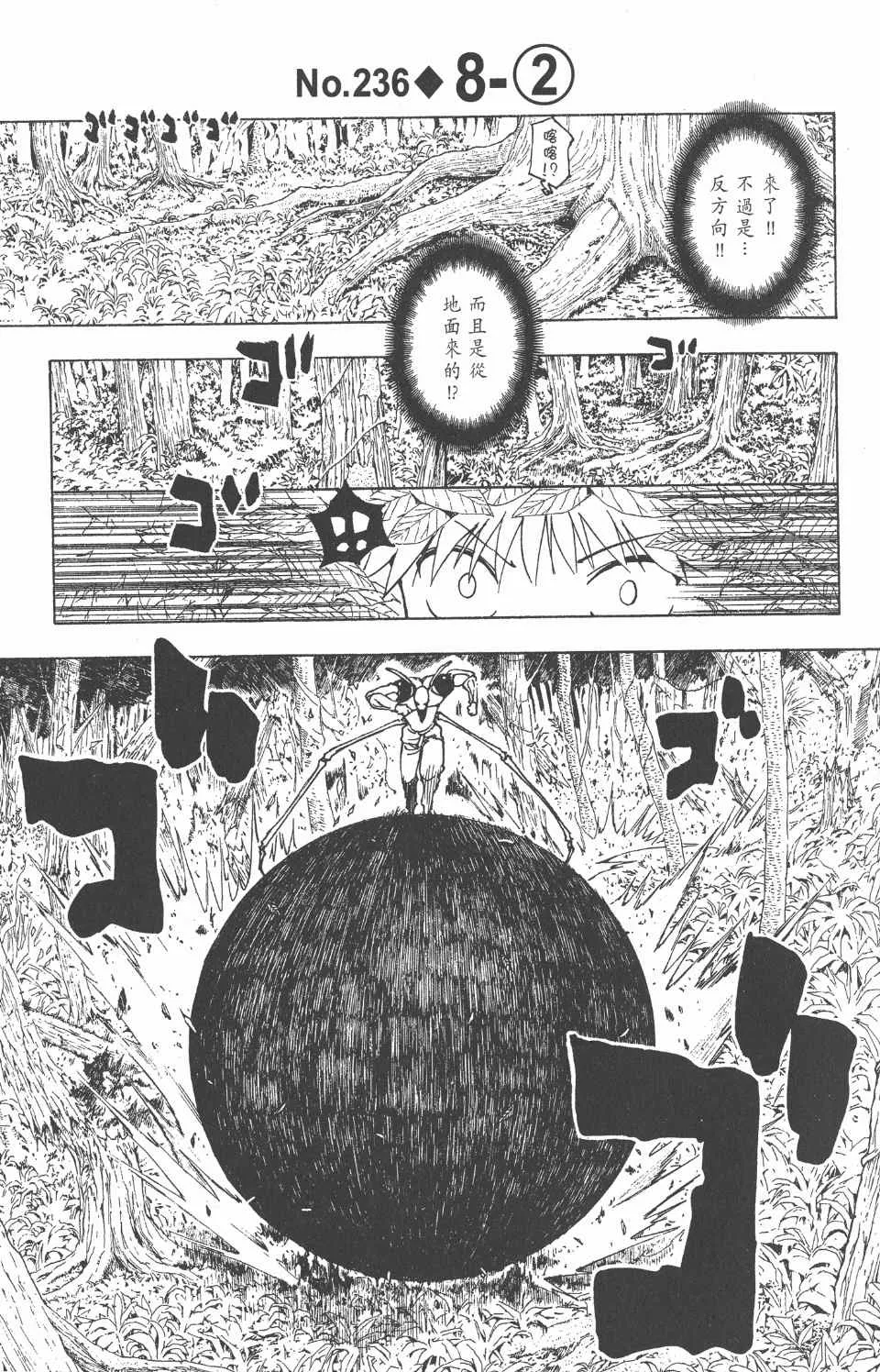 第23卷 第8页