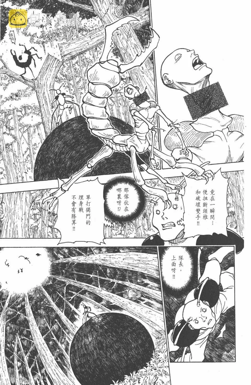 第23卷 第10页
