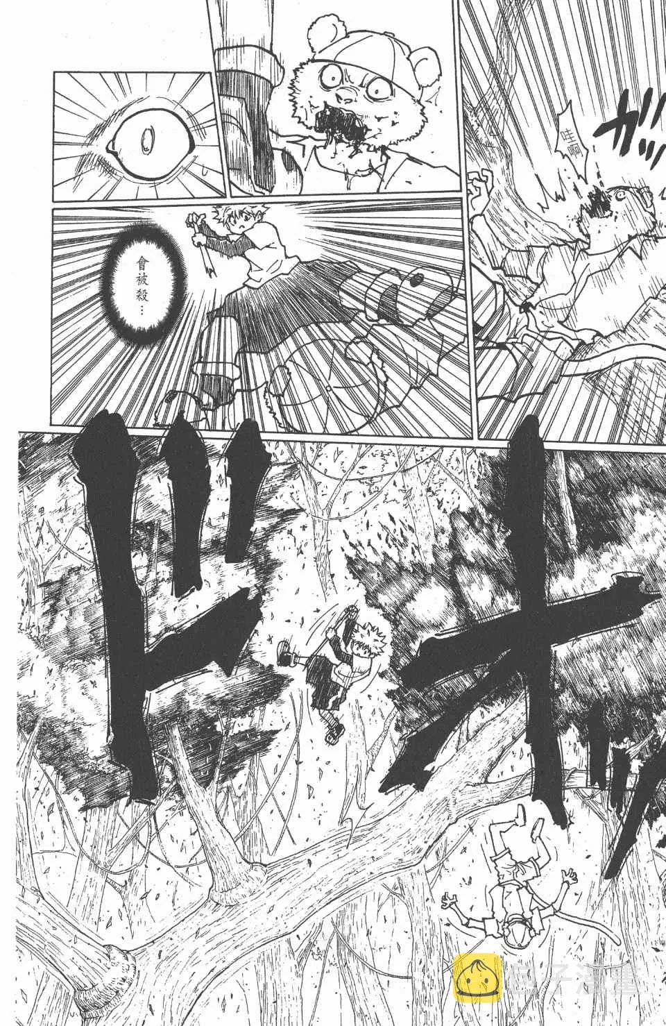 第23卷 第15页