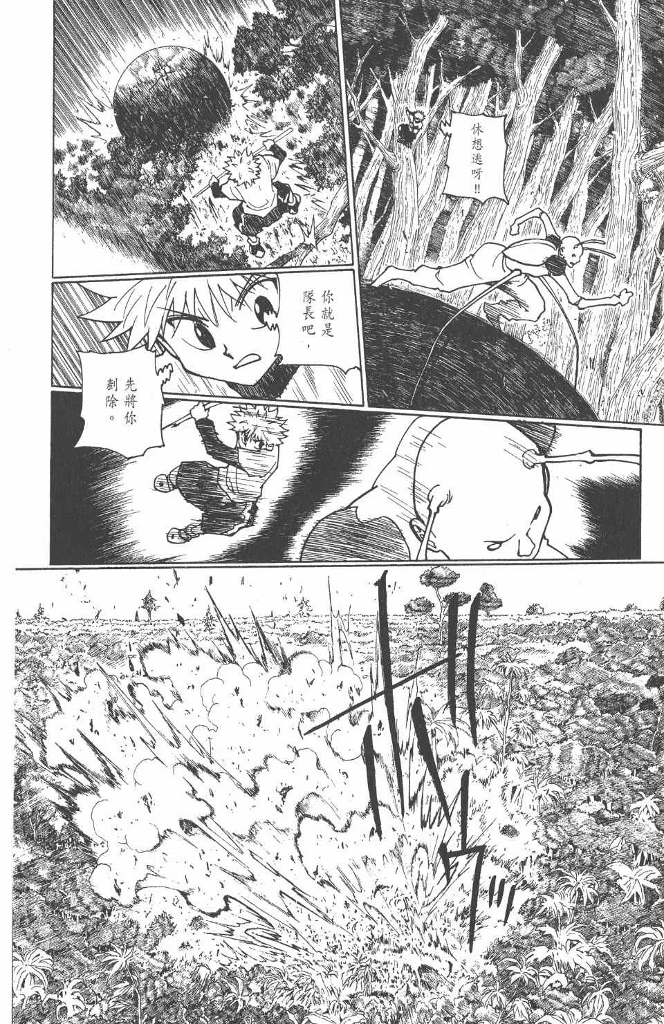 第23卷 第17页