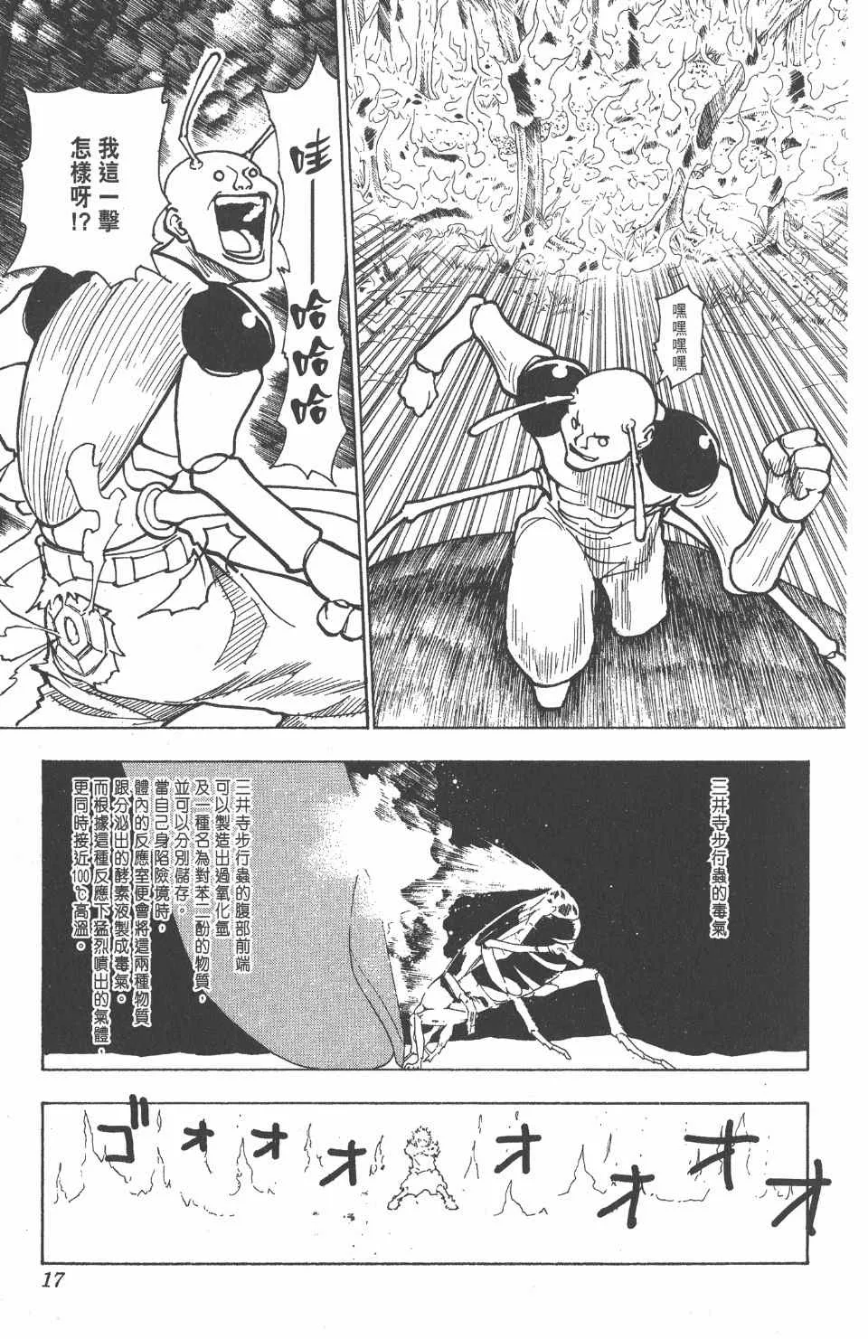第23卷 第18页