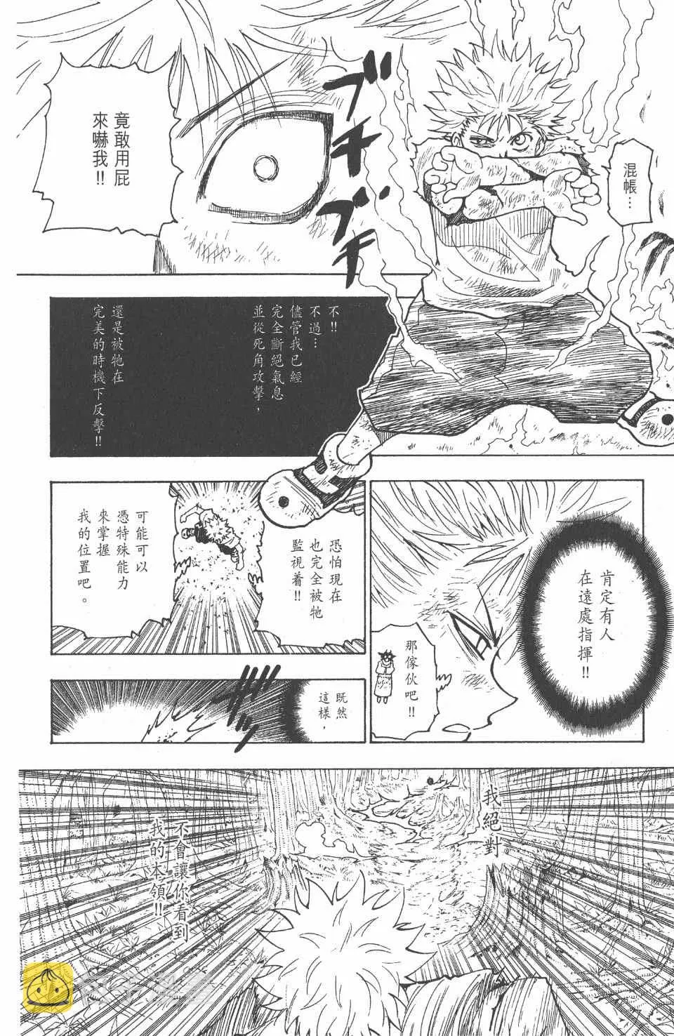 第23卷 第19页