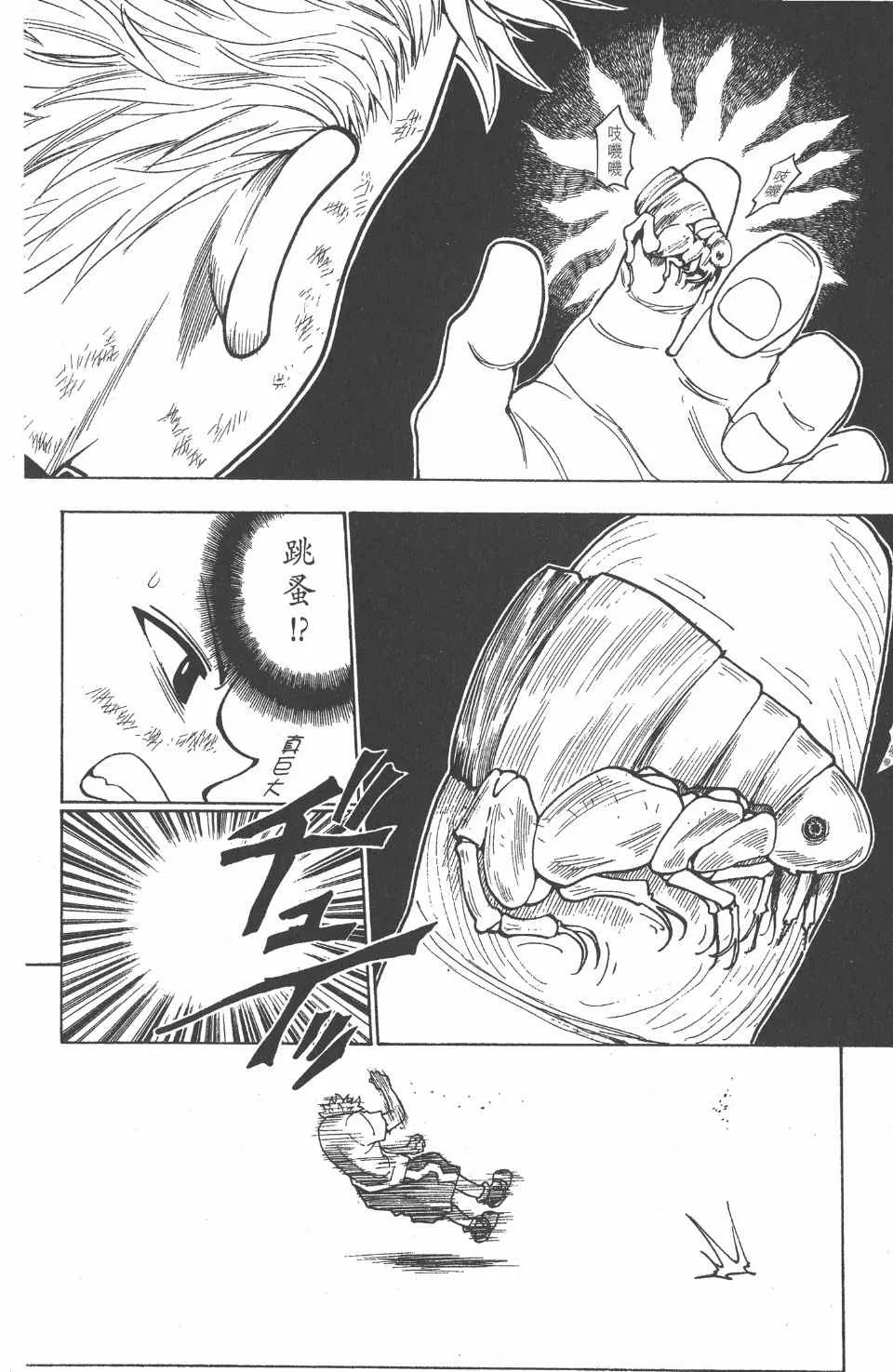 第23卷 第21页