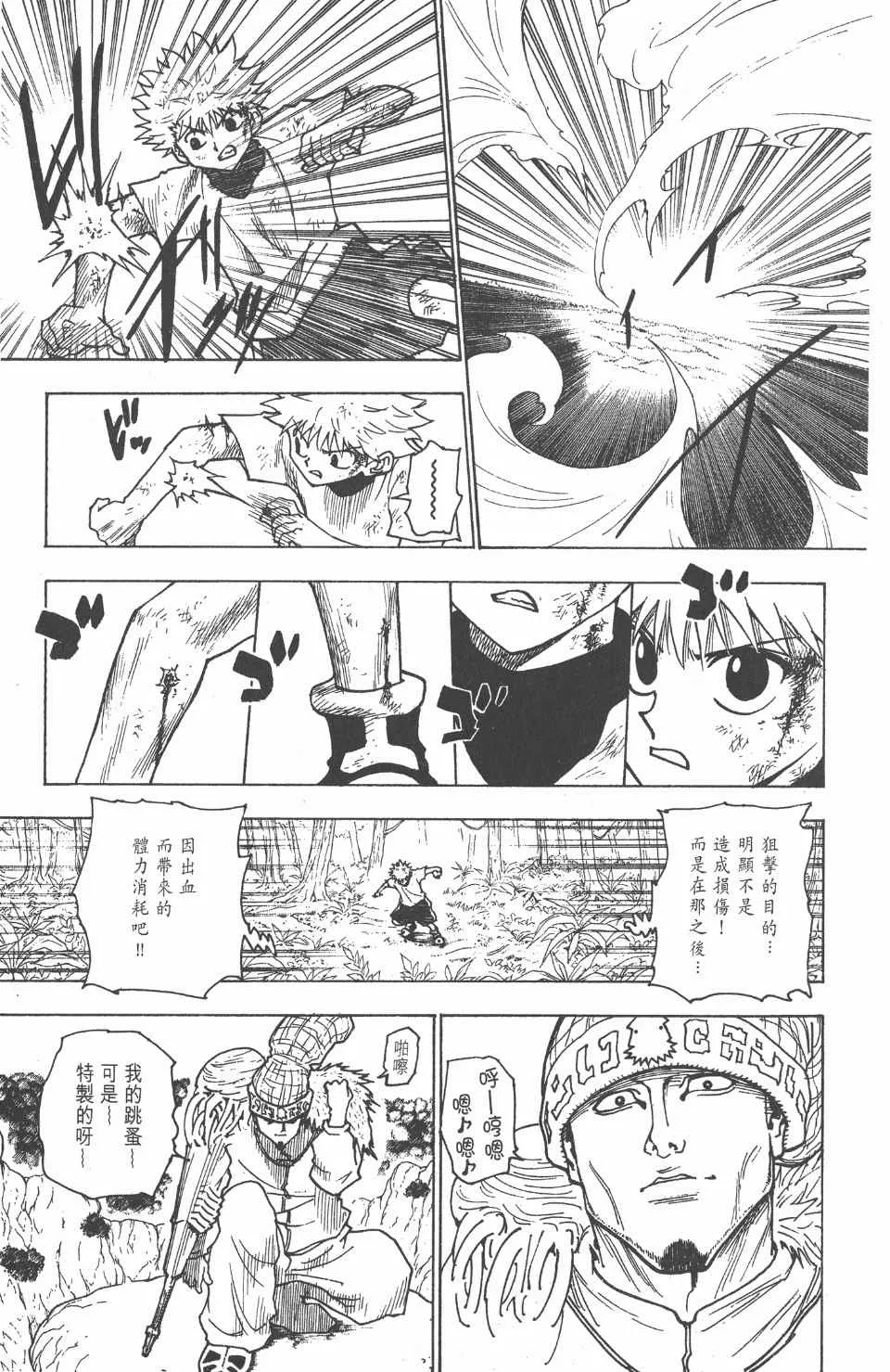 第23卷 第26页