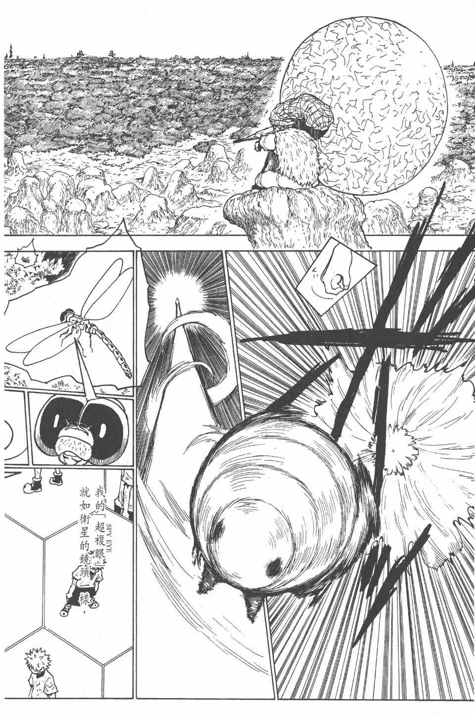 第23卷 第29页