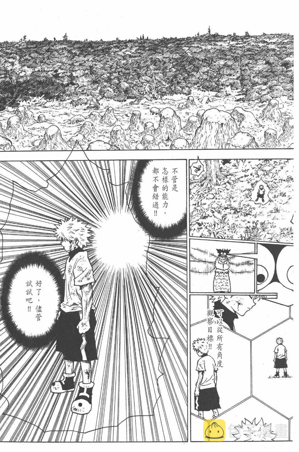 第23卷 第30页