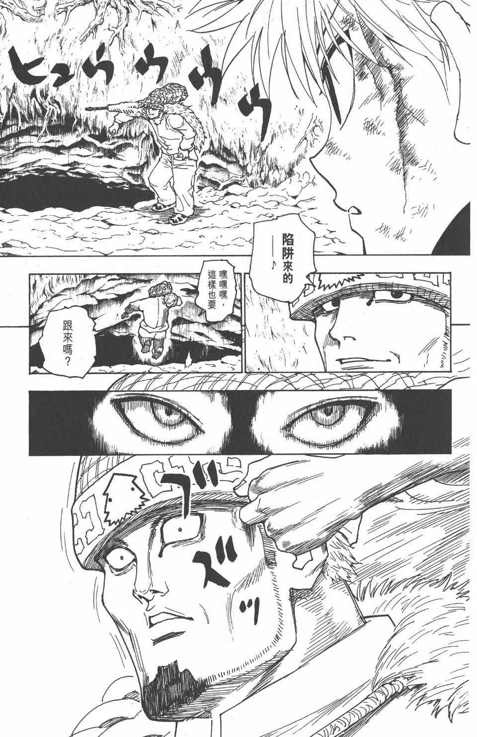 第23卷 第36页