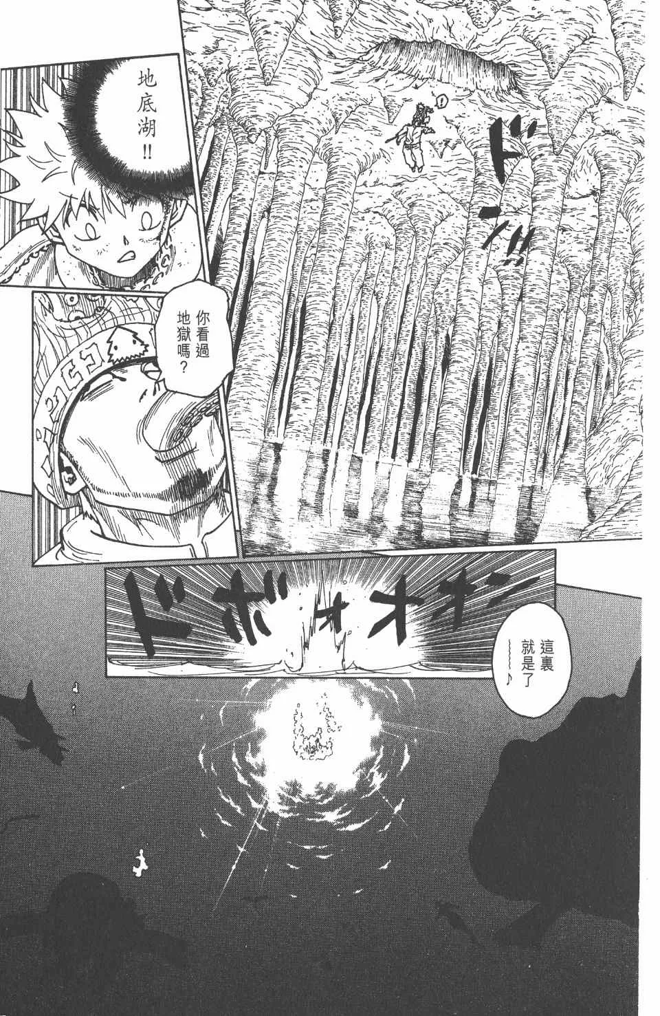 第23卷 第38页
