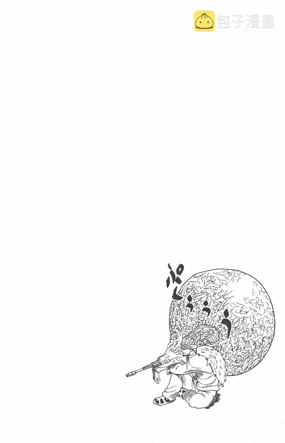 第23卷 第39页