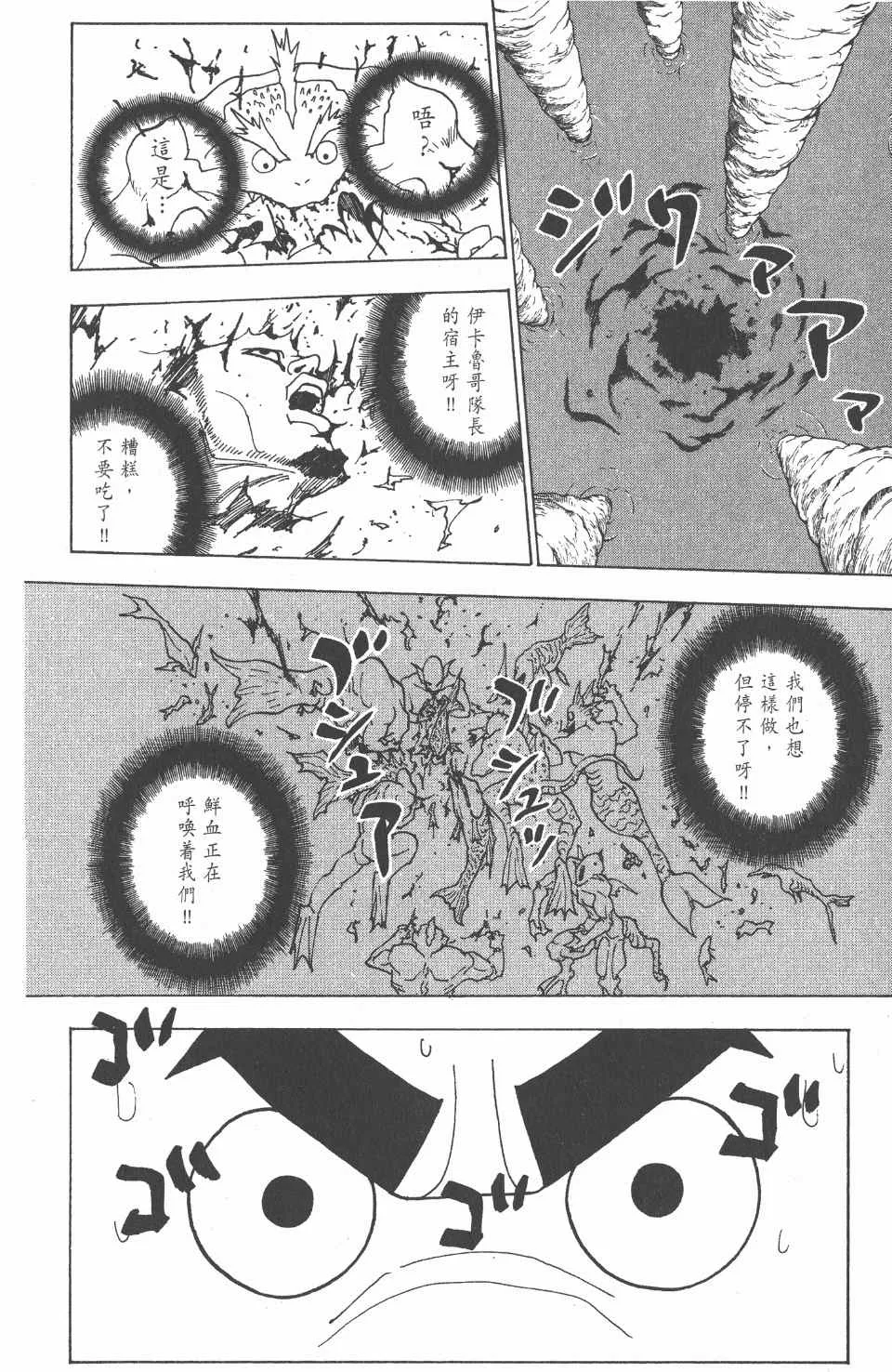 第23卷 第41页