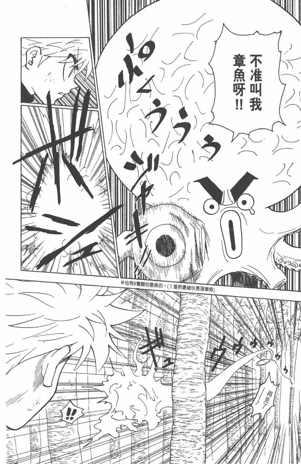 第23卷 第43页