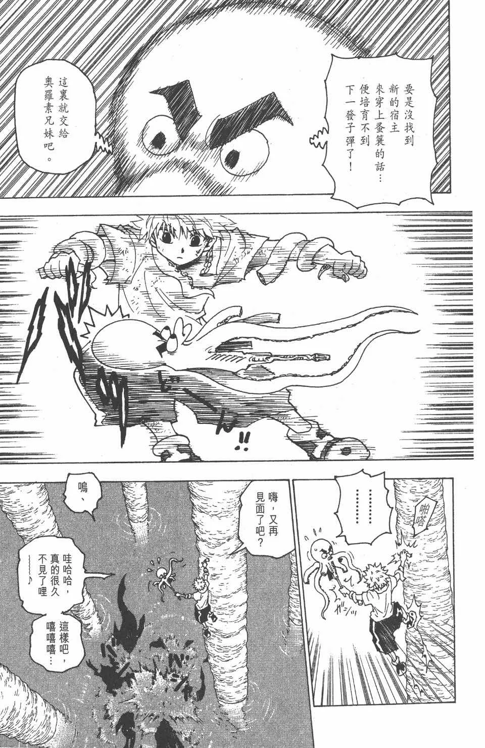 第23卷 第44页