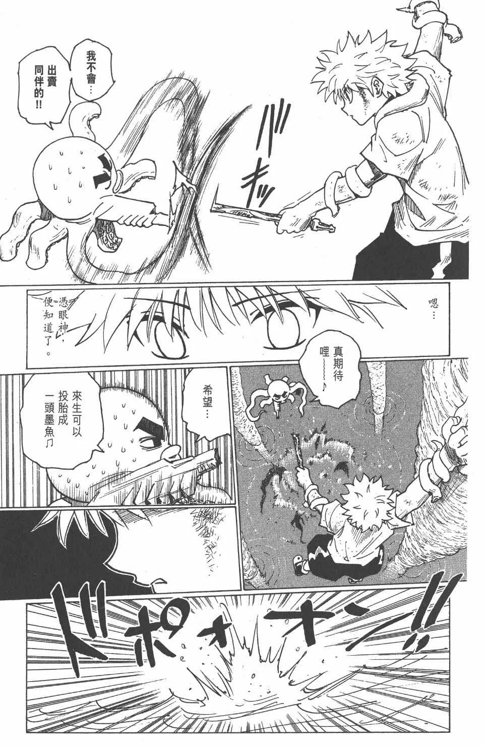 第23卷 第48页