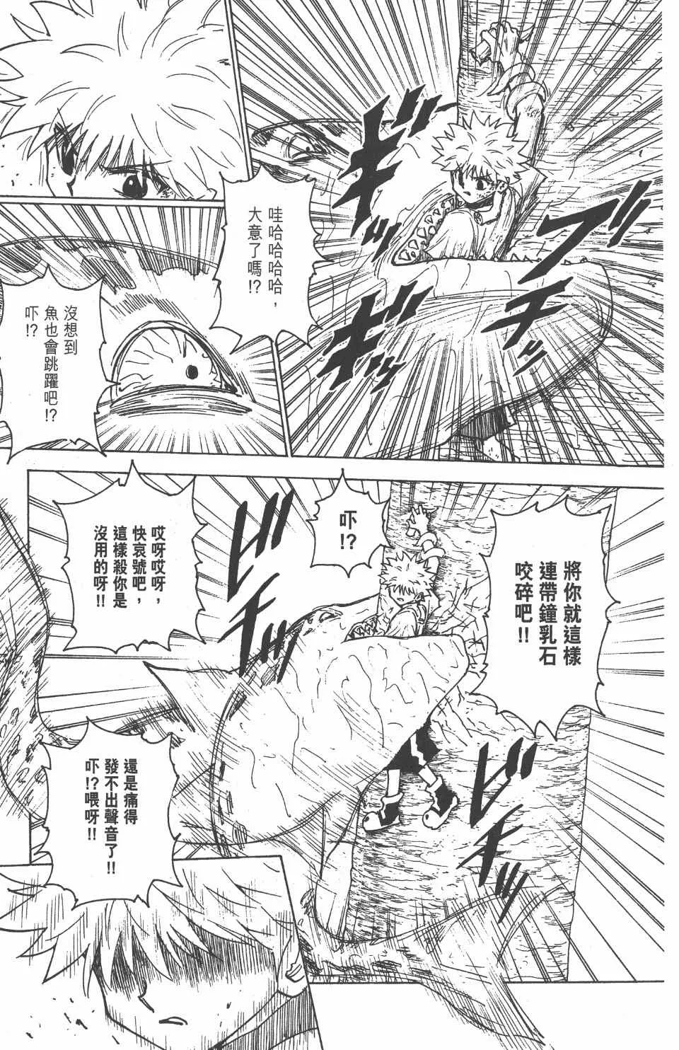 第23卷 第52页