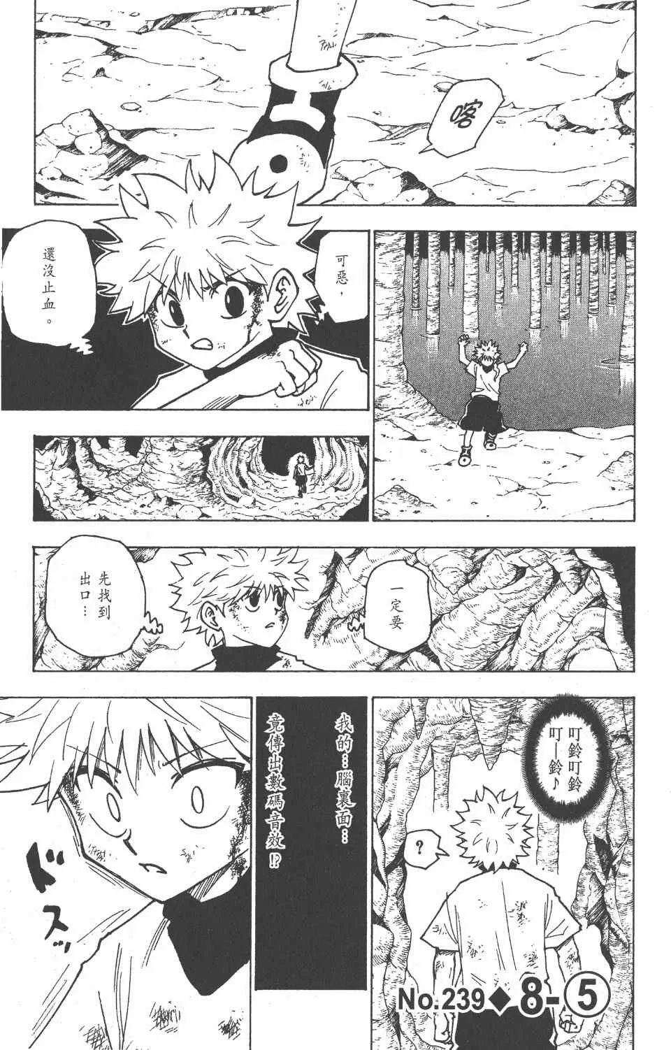 第23卷 第56页