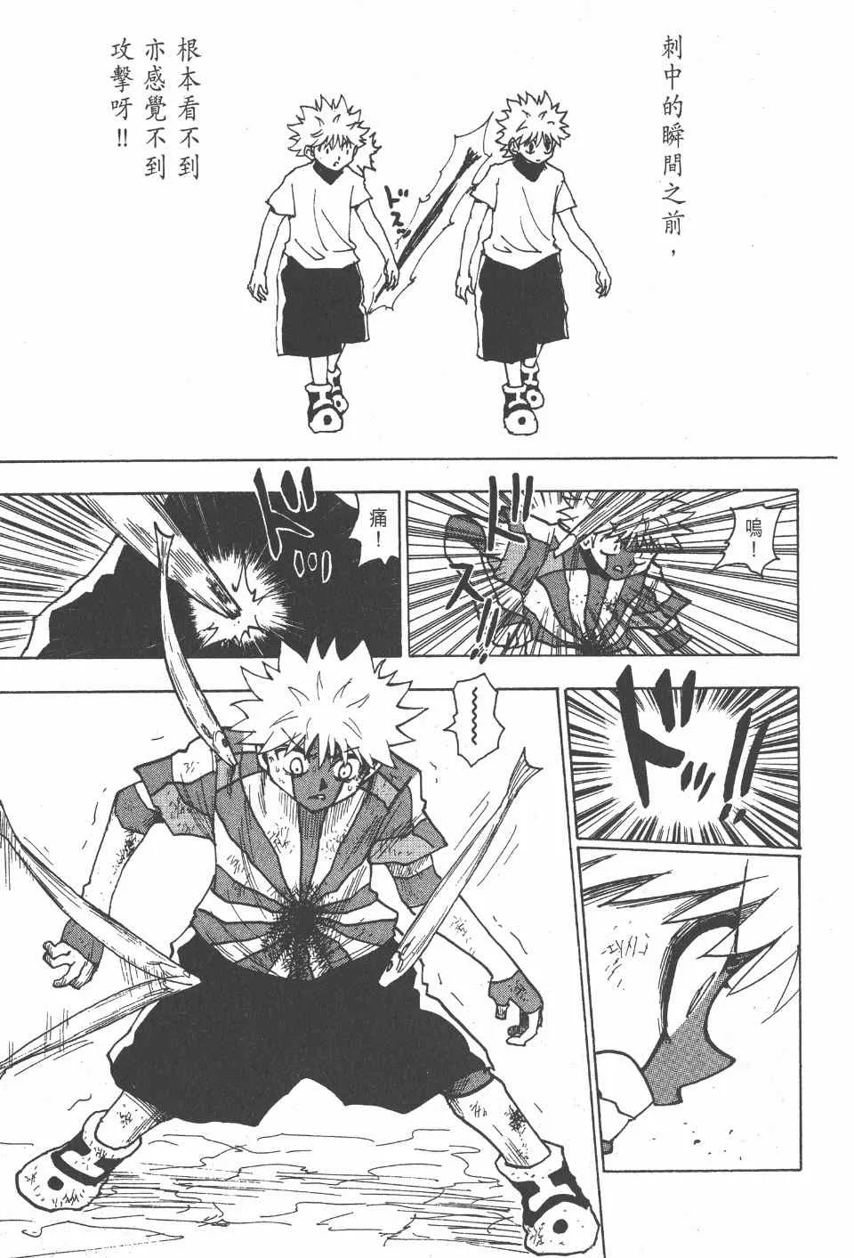 第23卷 第62页