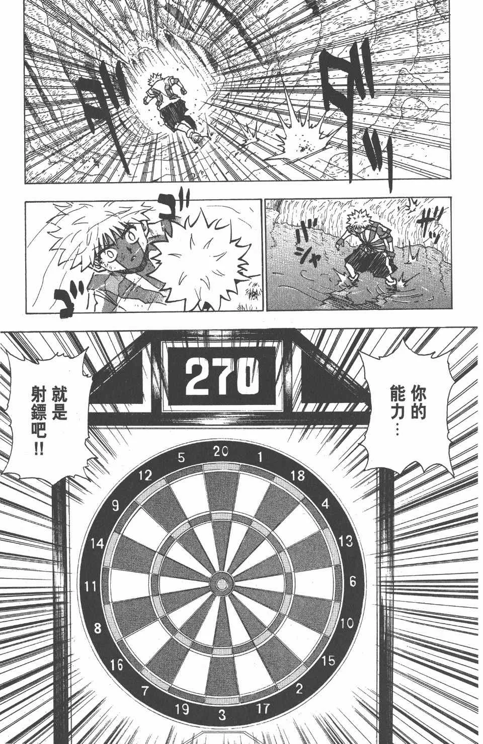 第23卷 第64页