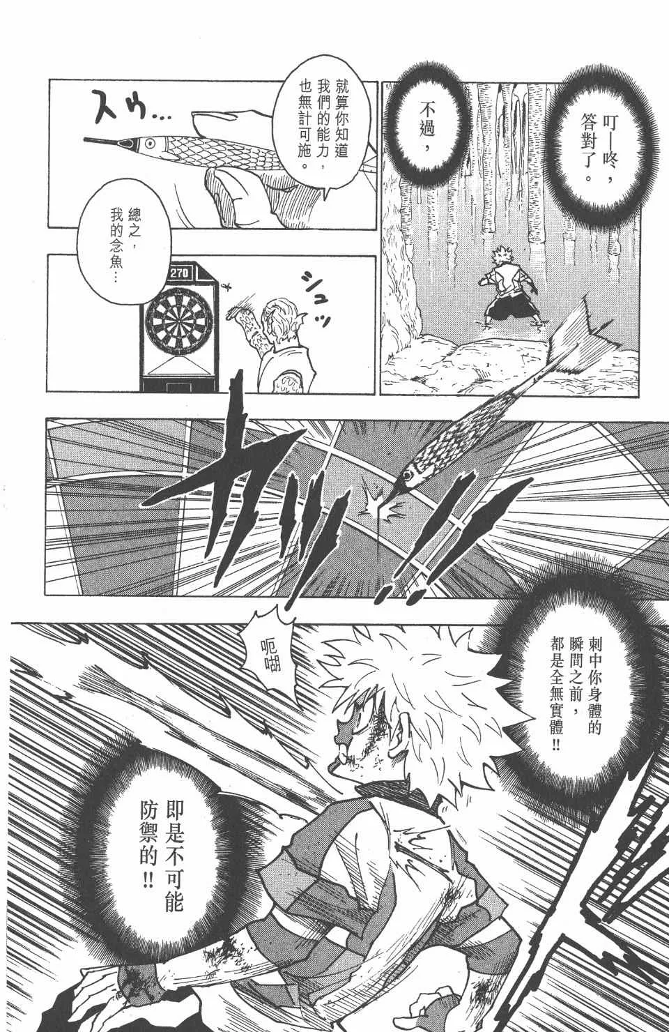 第23卷 第65页