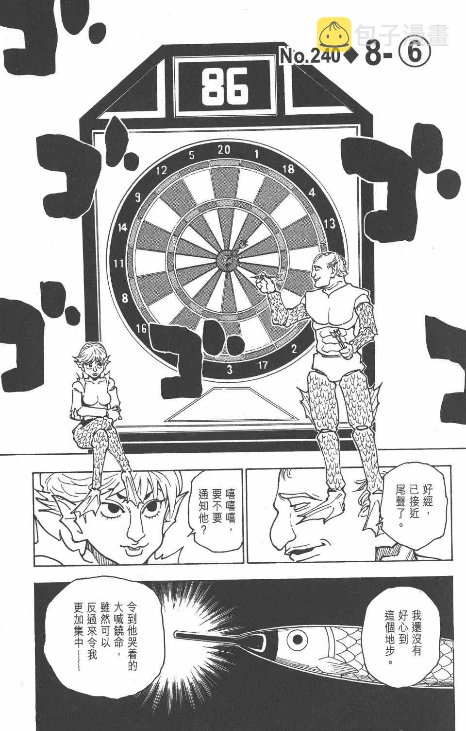 第23卷 第72页