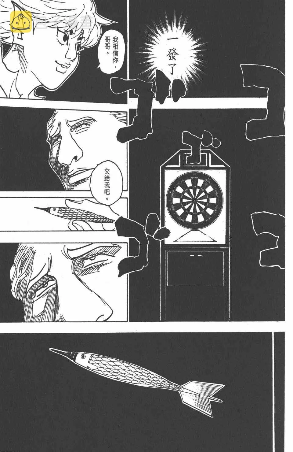 第23卷 第78页