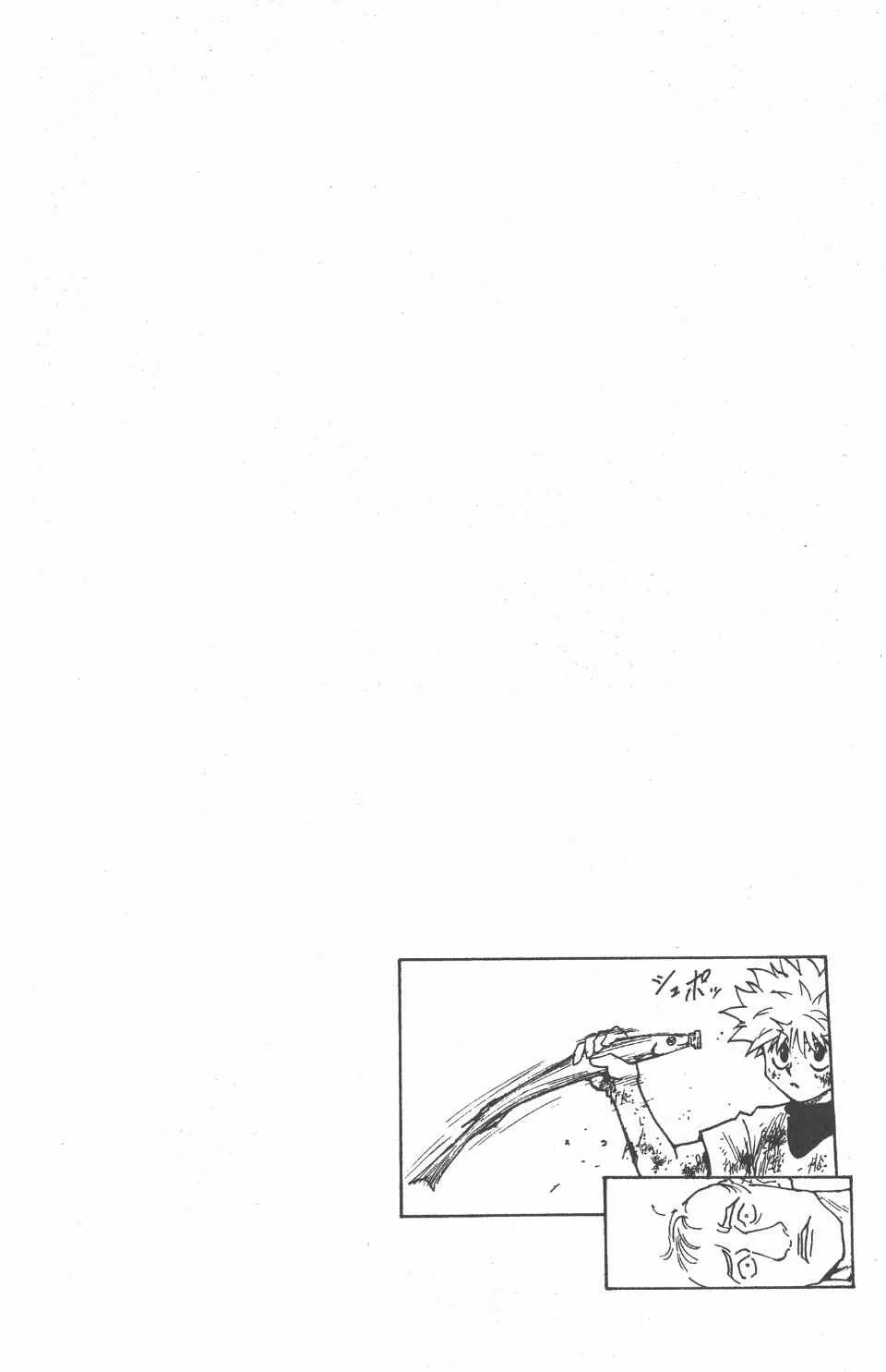 第23卷 第87页