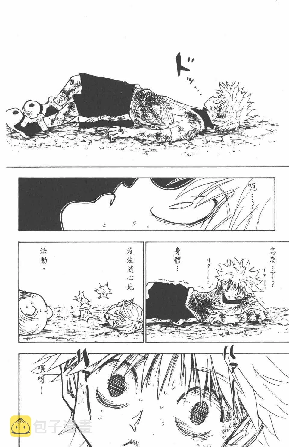 第23卷 第89页