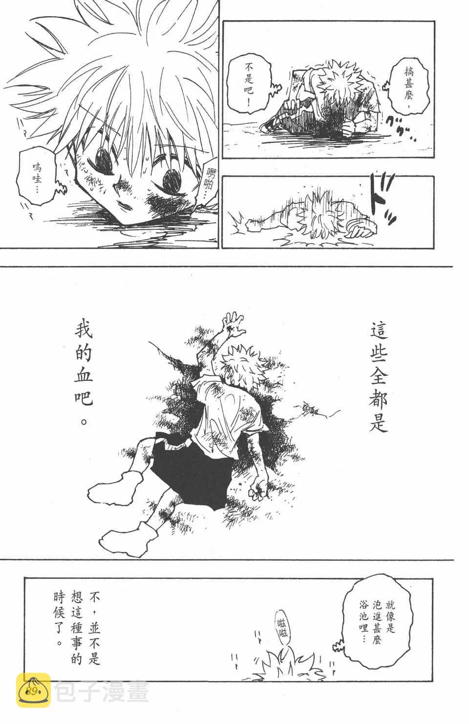 第23卷 第91页