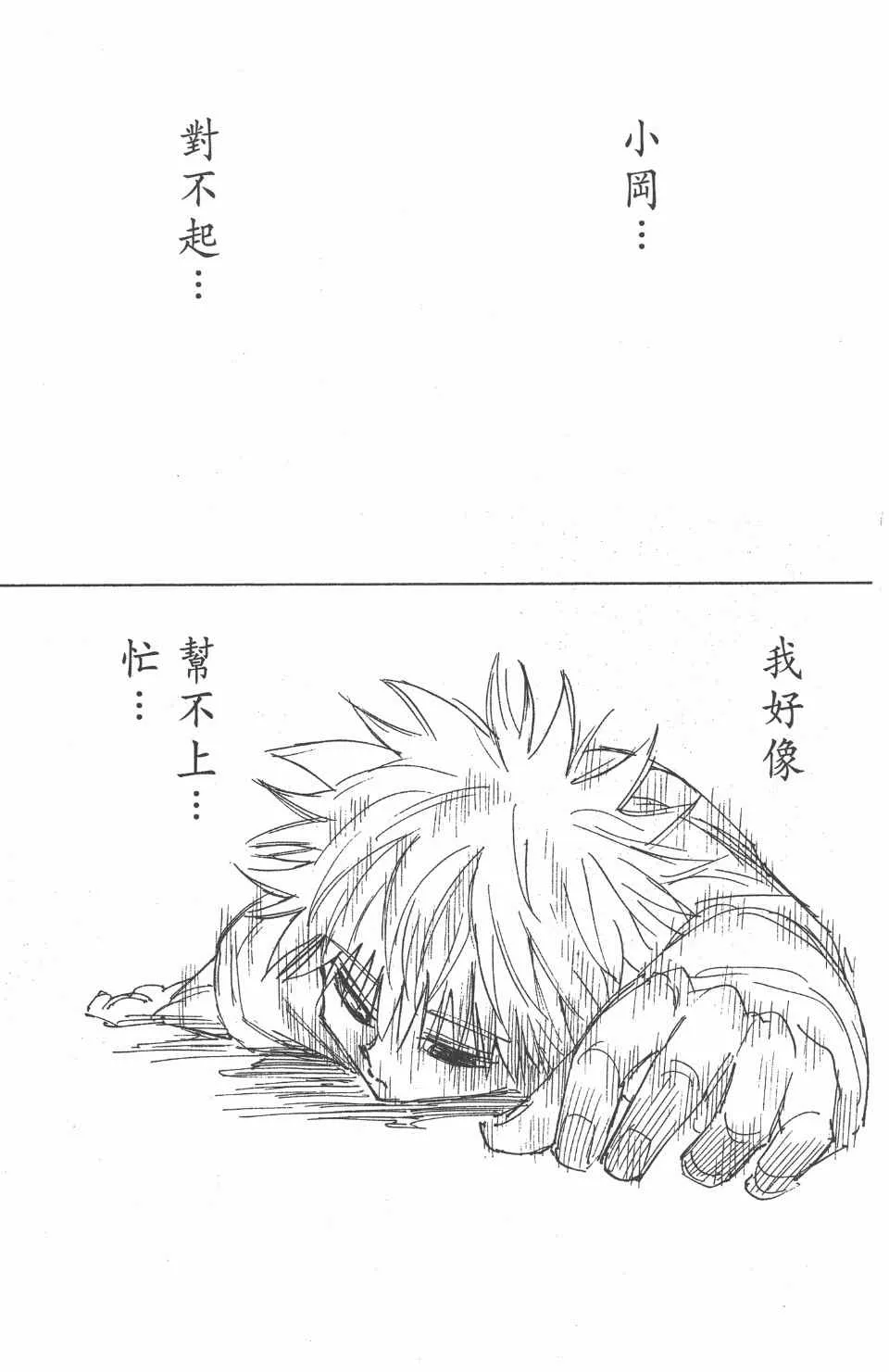 第23卷 第93页
