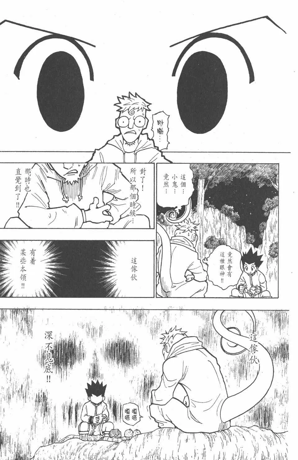 第23卷 第107页