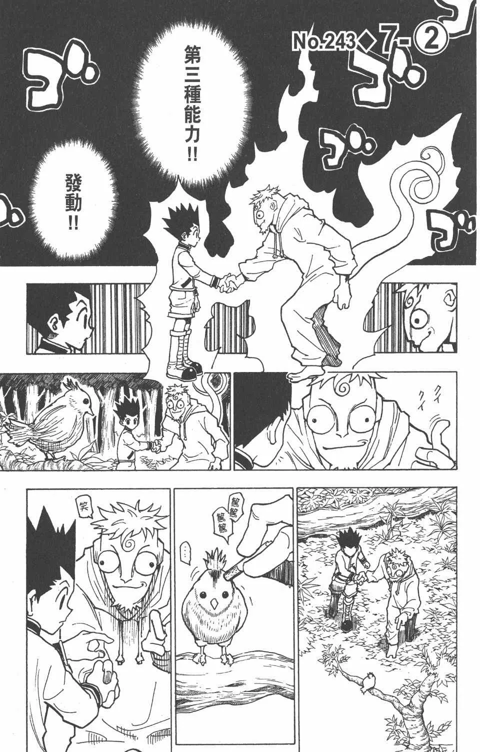 第23卷 第121页