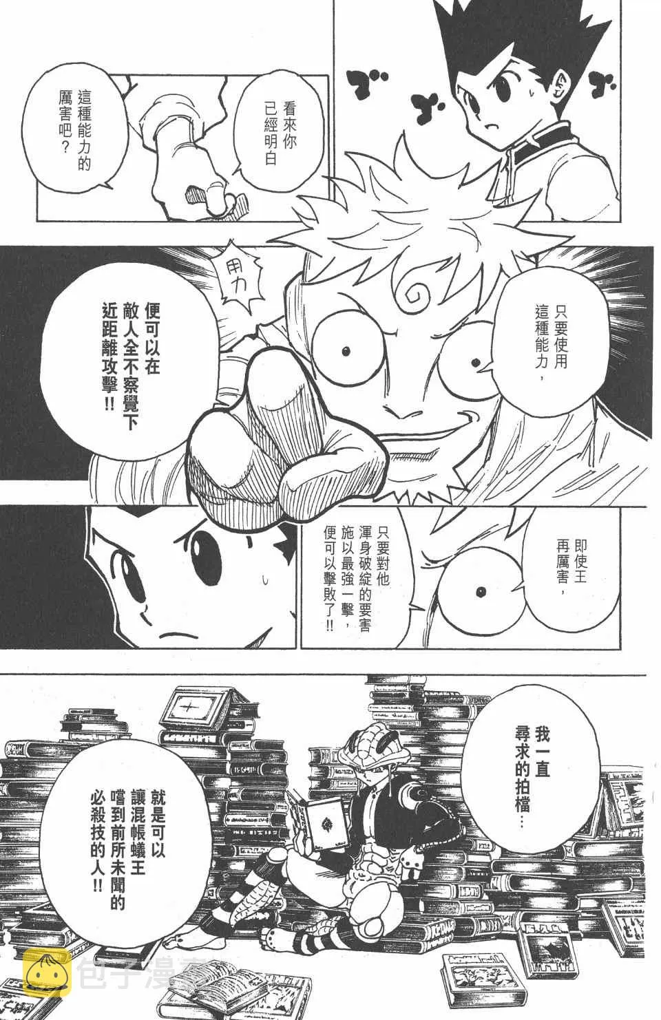 第23卷 第123页
