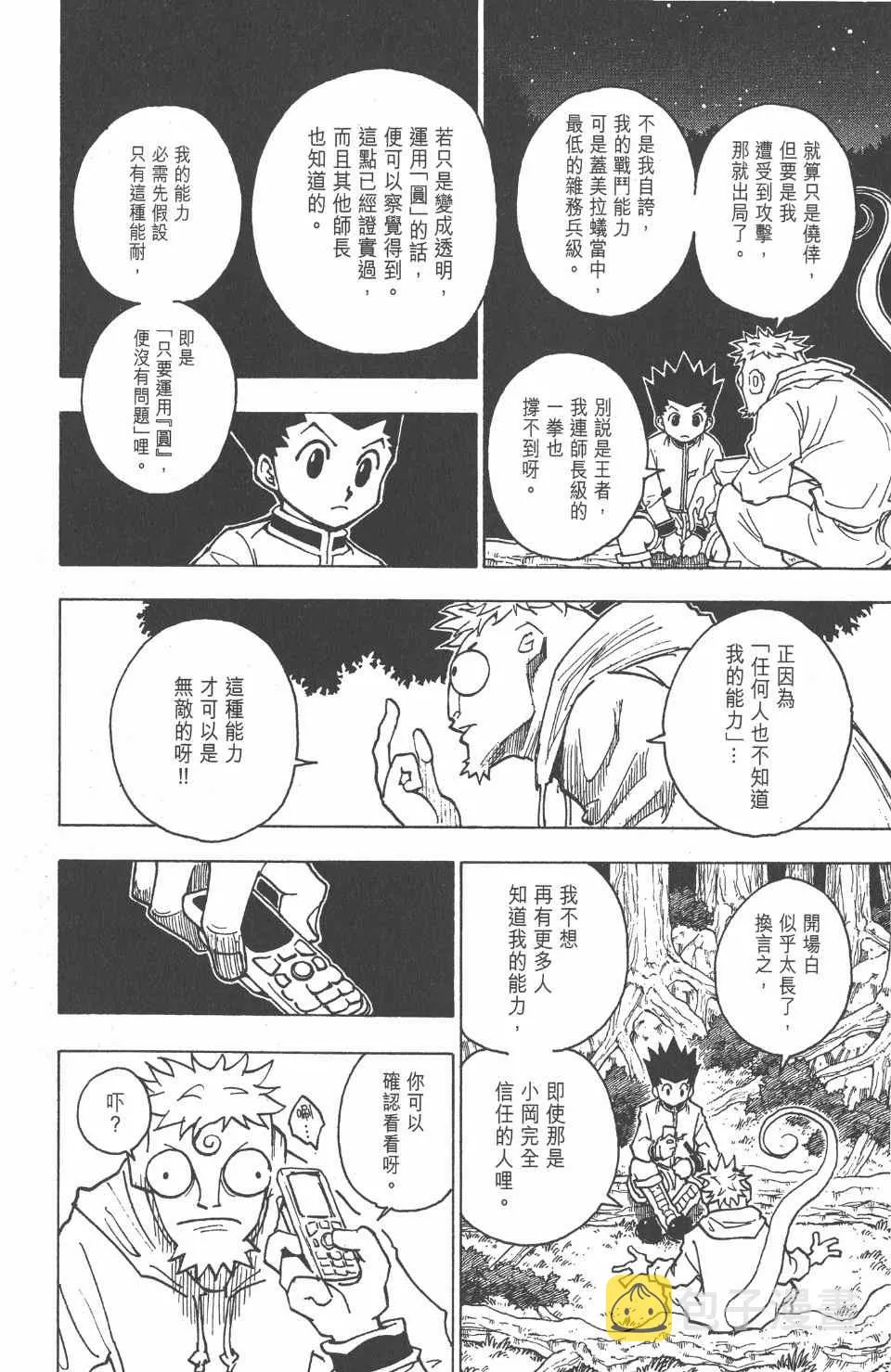 第23卷 第126页