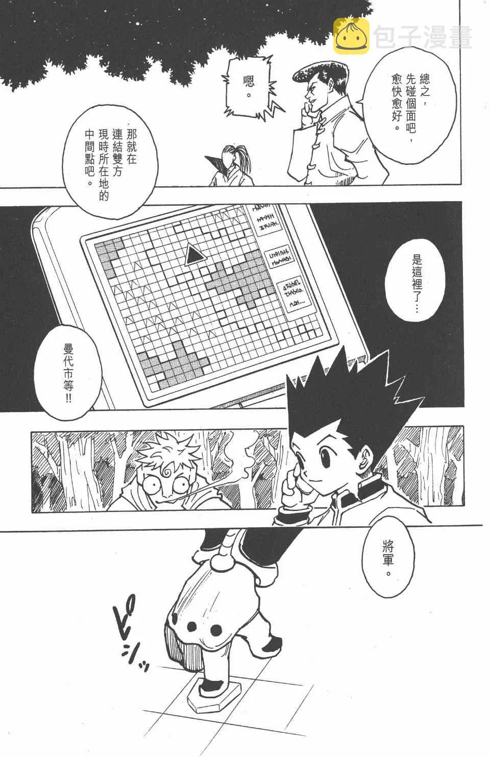 第23卷 第131页