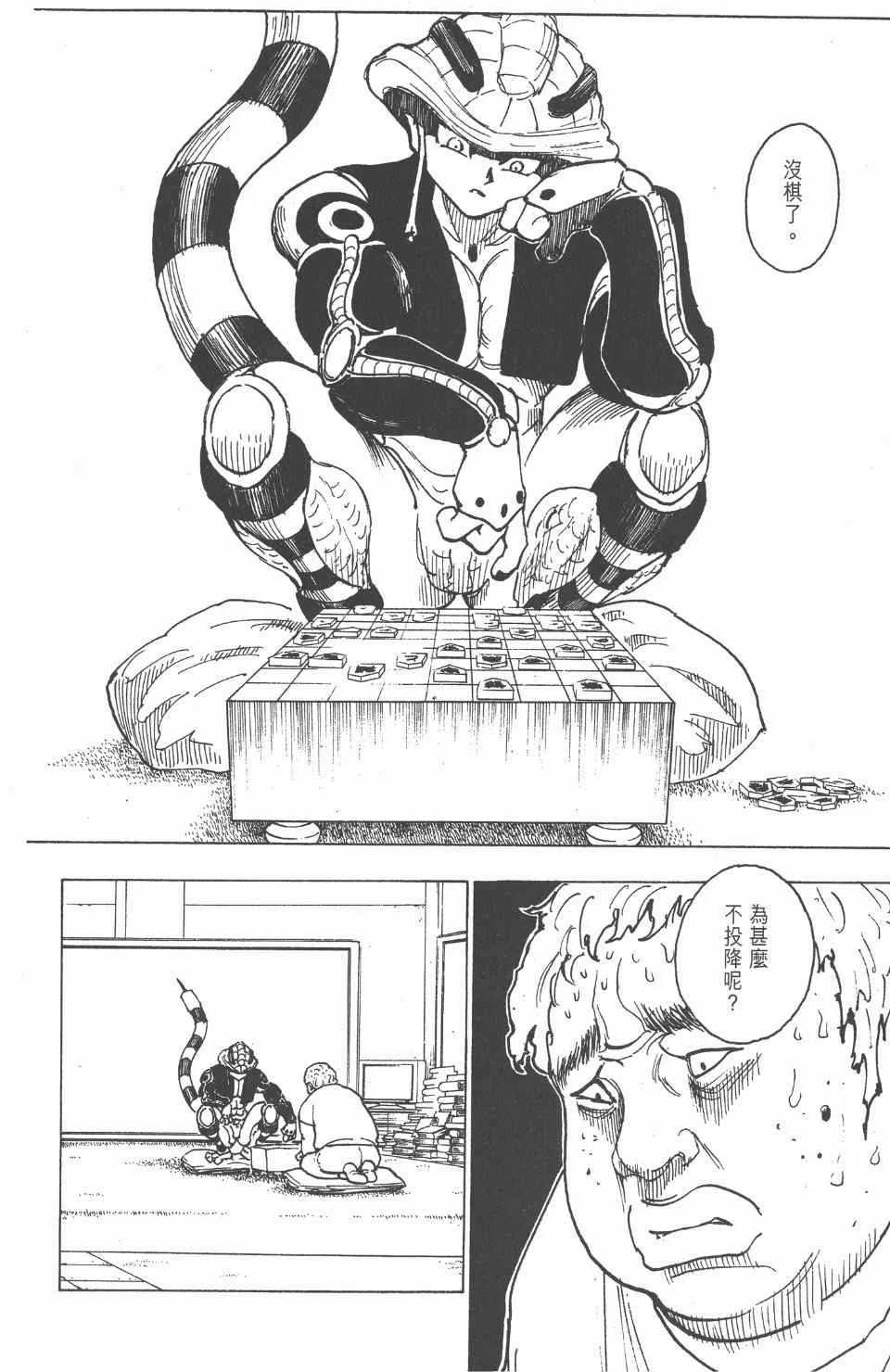 第23卷 第132页