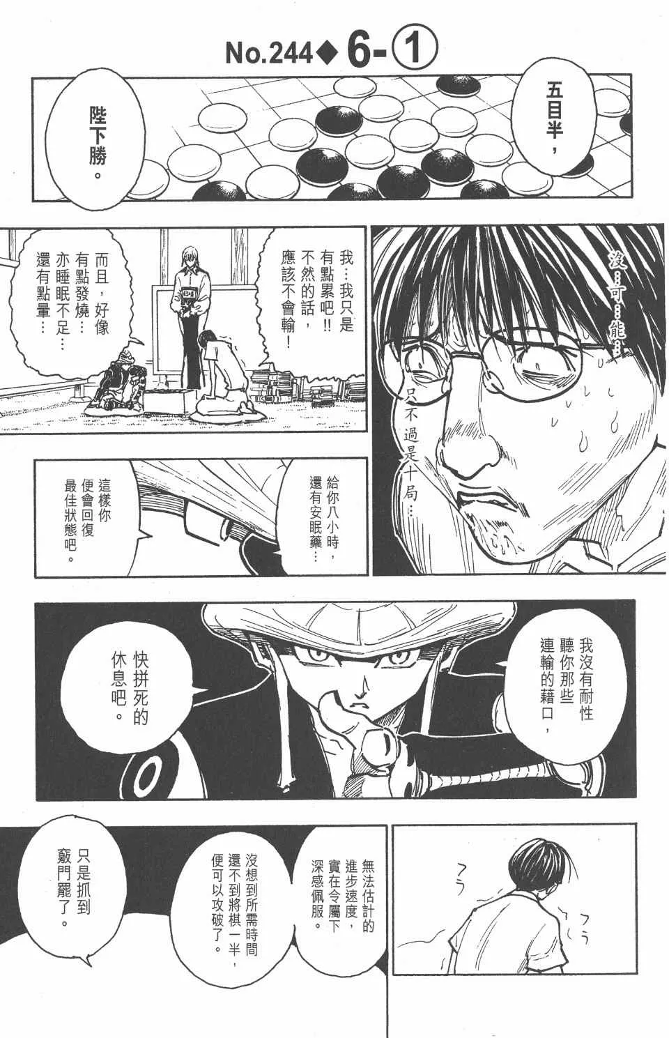 第23卷 第137页