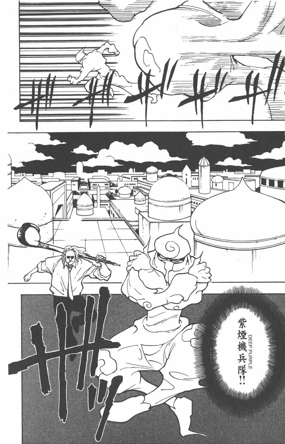 第23卷 第148页