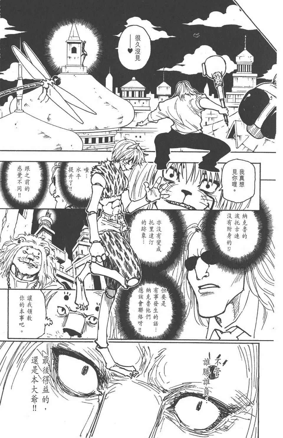 第23卷 第151页