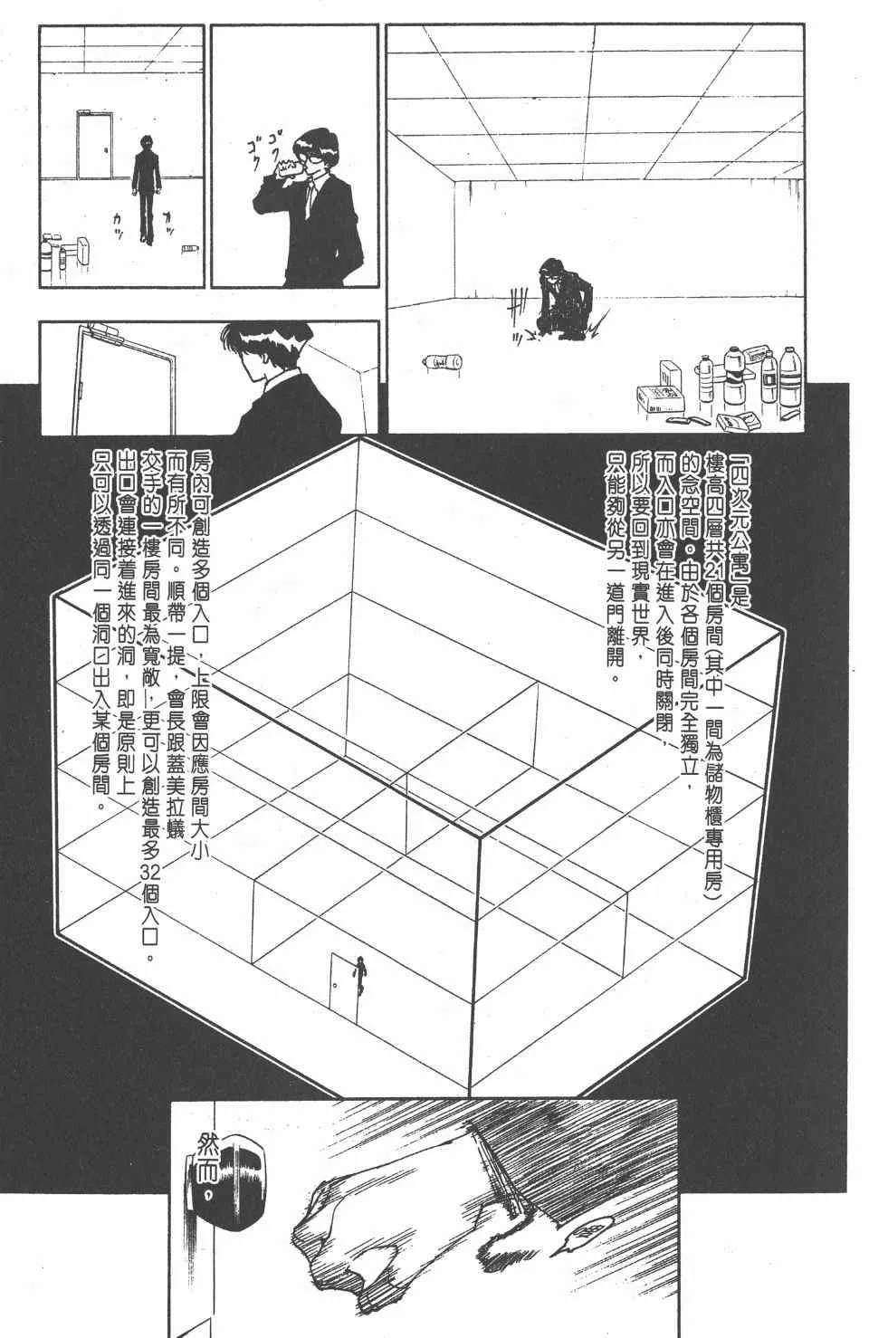第23卷 第174页
