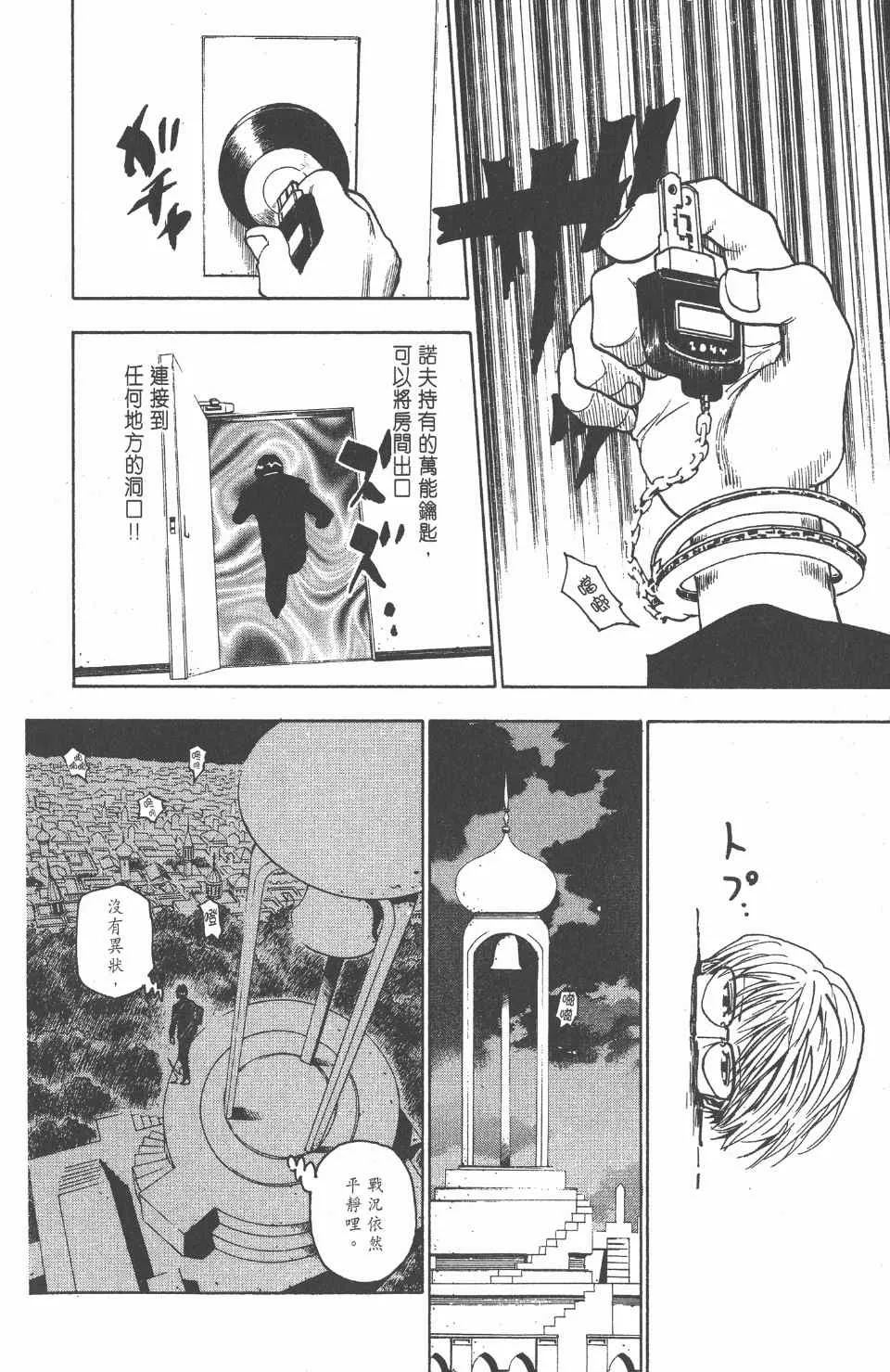 第23卷 第175页