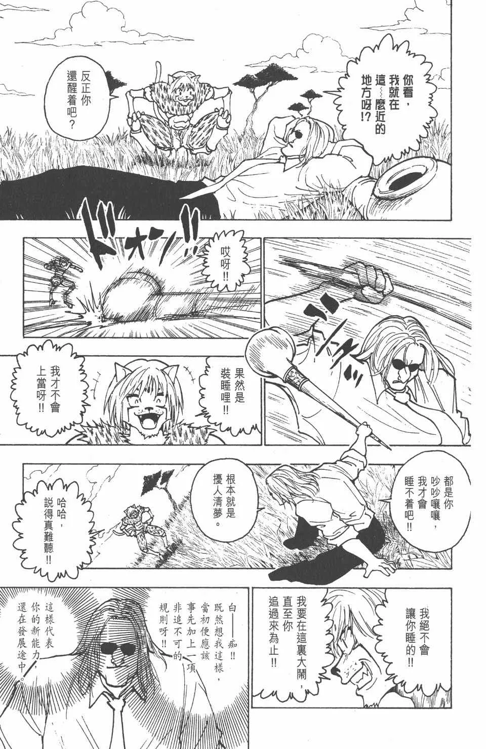 第23卷 第178页