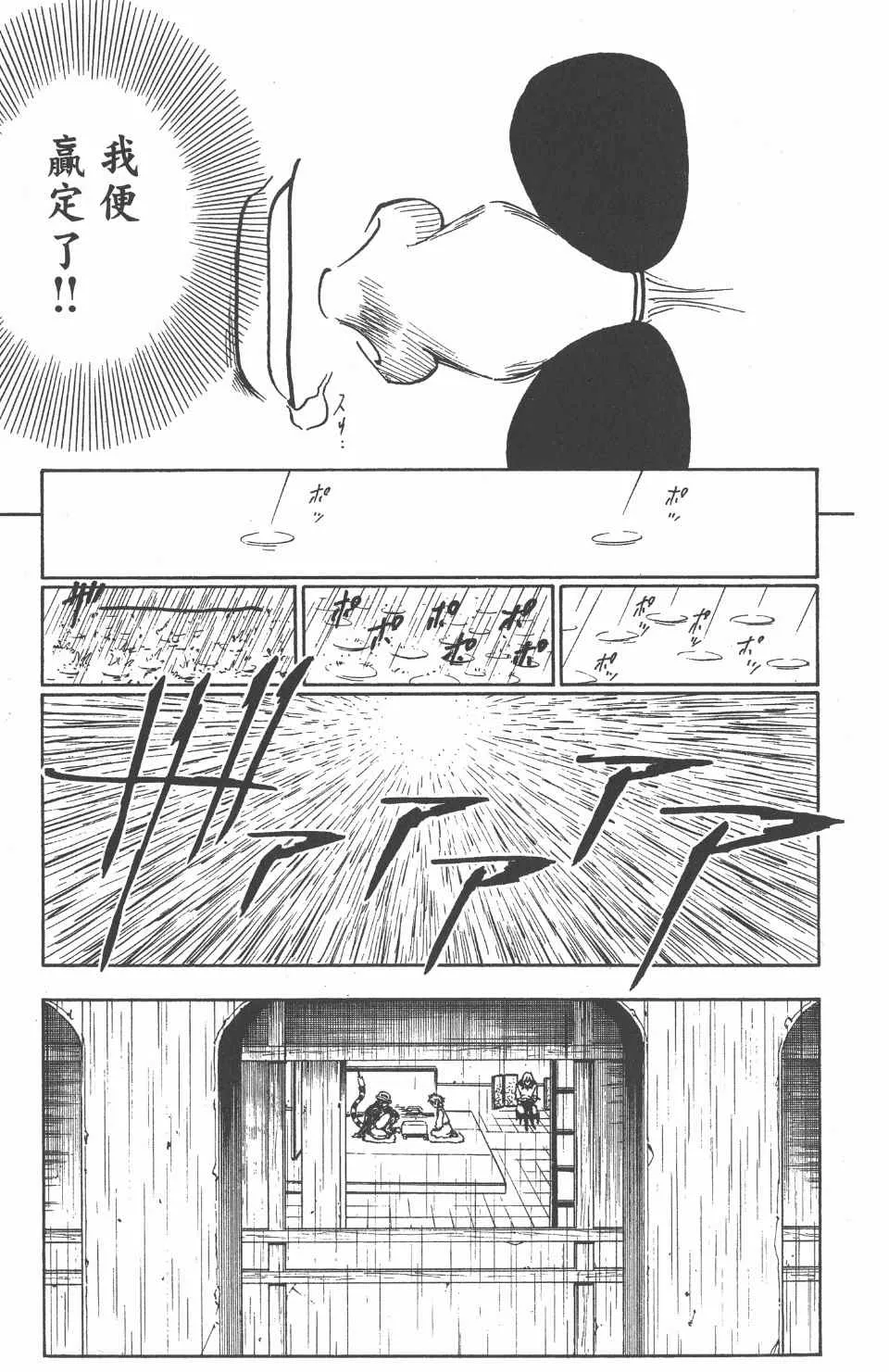 第23卷 第180页