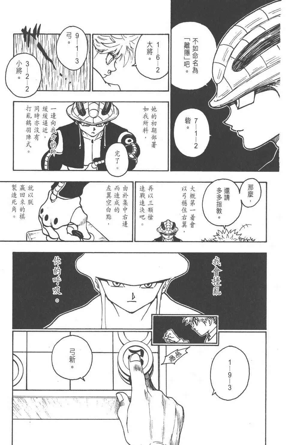 第23卷 第182页