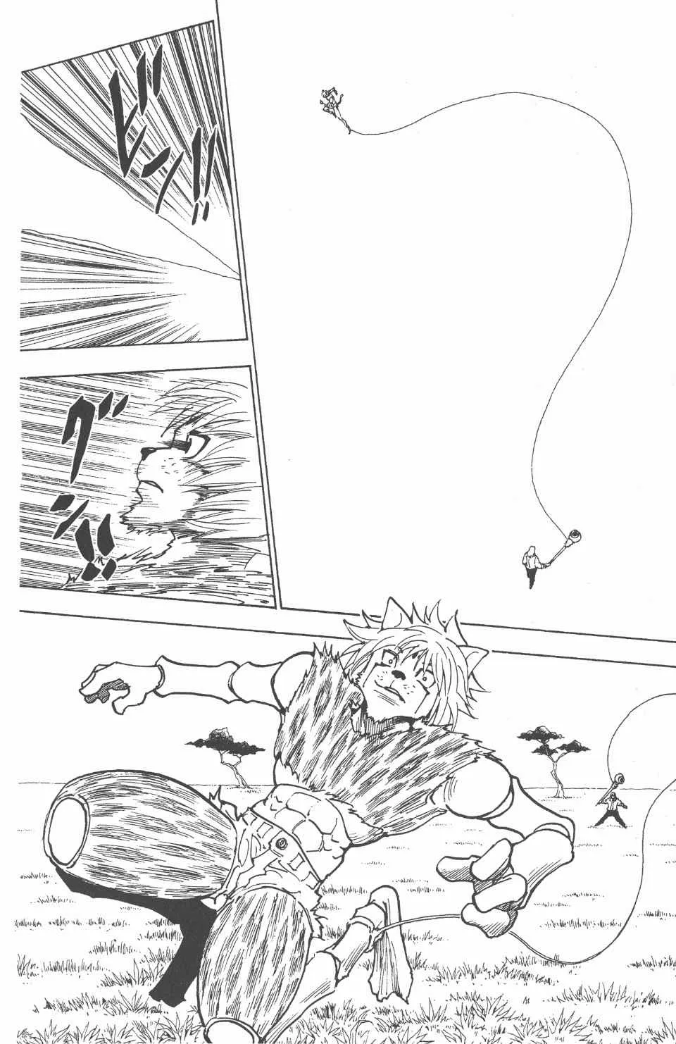 第23卷 第195页