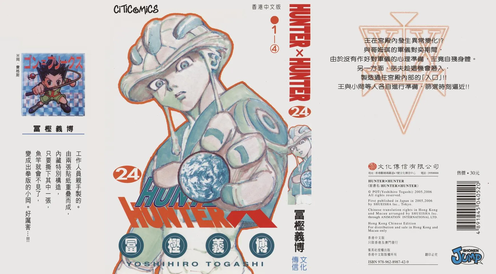 第24卷 第1页