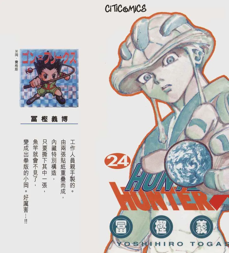 第24卷 第3页