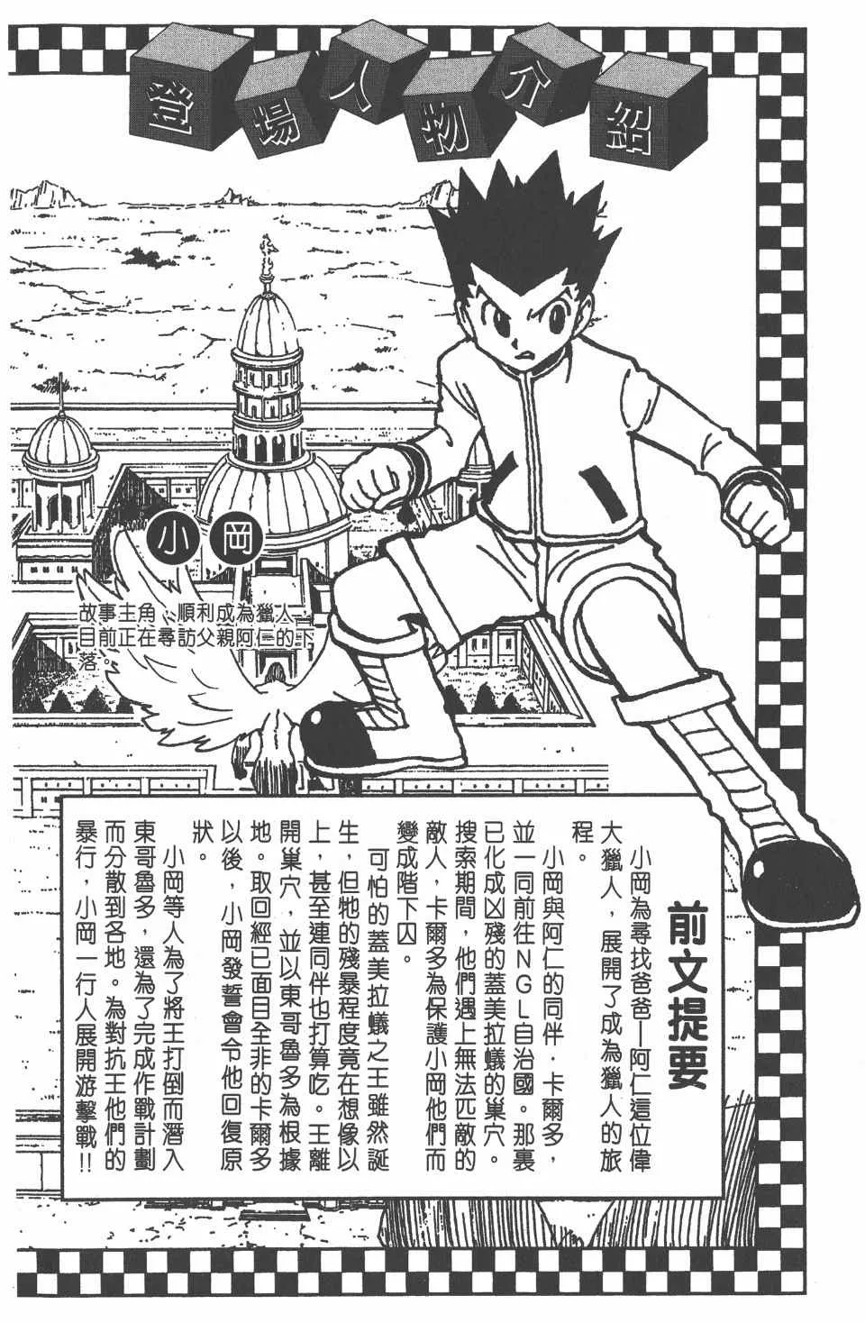 第24卷 第5页