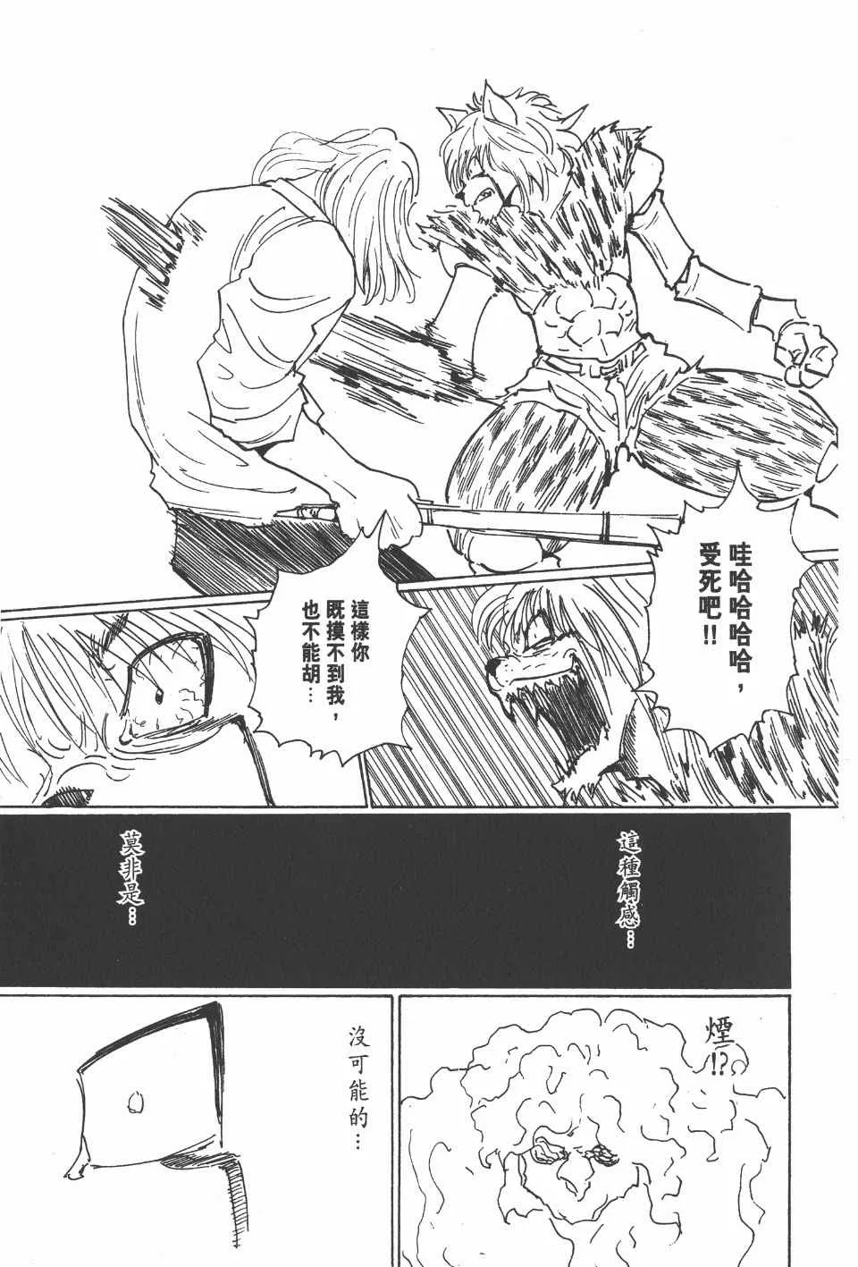 第24卷 第12页