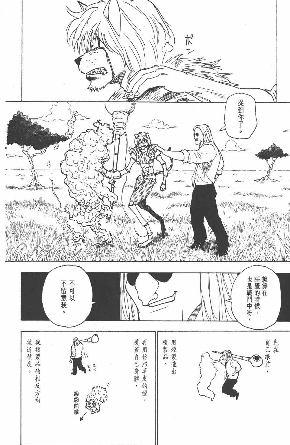 第24卷 第13页